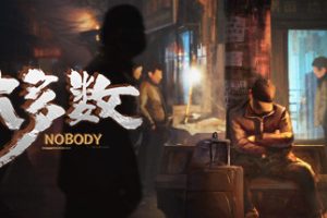 大多数/NobodyBuild.9956564_10011|容量12GB|官方简体中文.国语发音|2022年11月18号更新